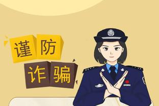 江南app官方网站入口网址截图4